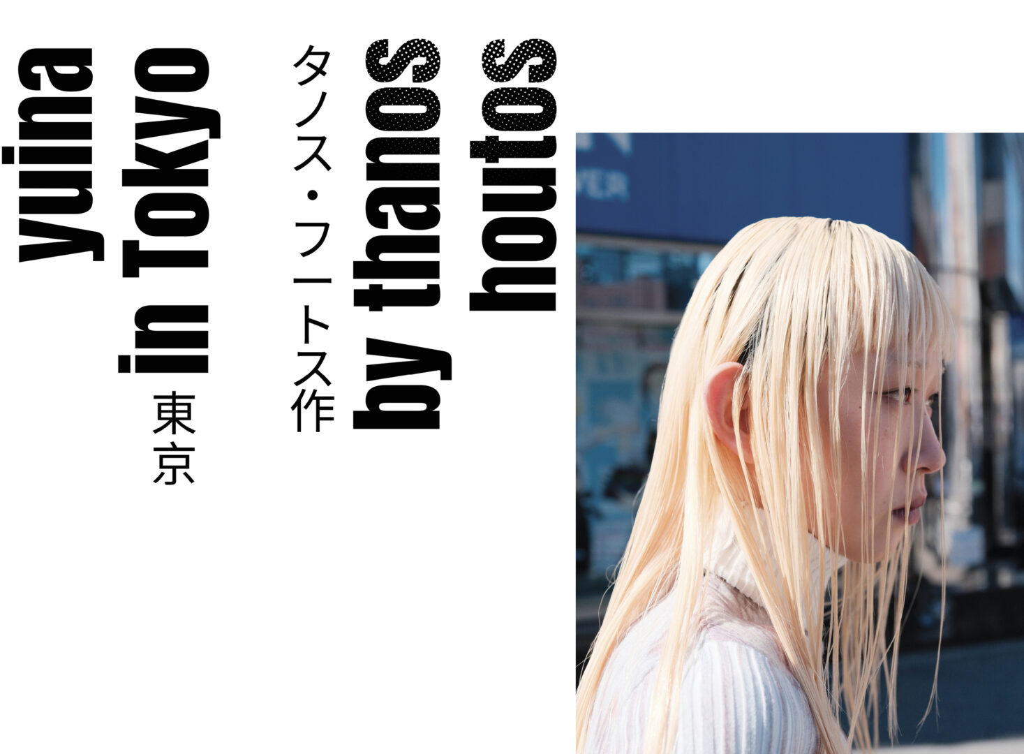 Yuina in Tokyo